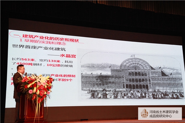 杨海波  碧桂园河南区域总裁